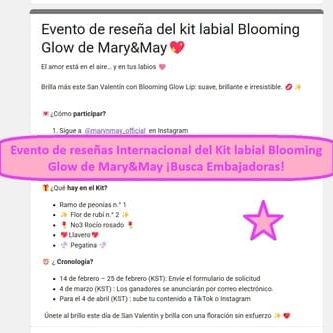 Evento de reseñas Internacional del kit labial Blooming Glow de Mary&May