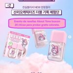Evento de reseñas About Tone buscan 20 chicas para probar gratis colorete.